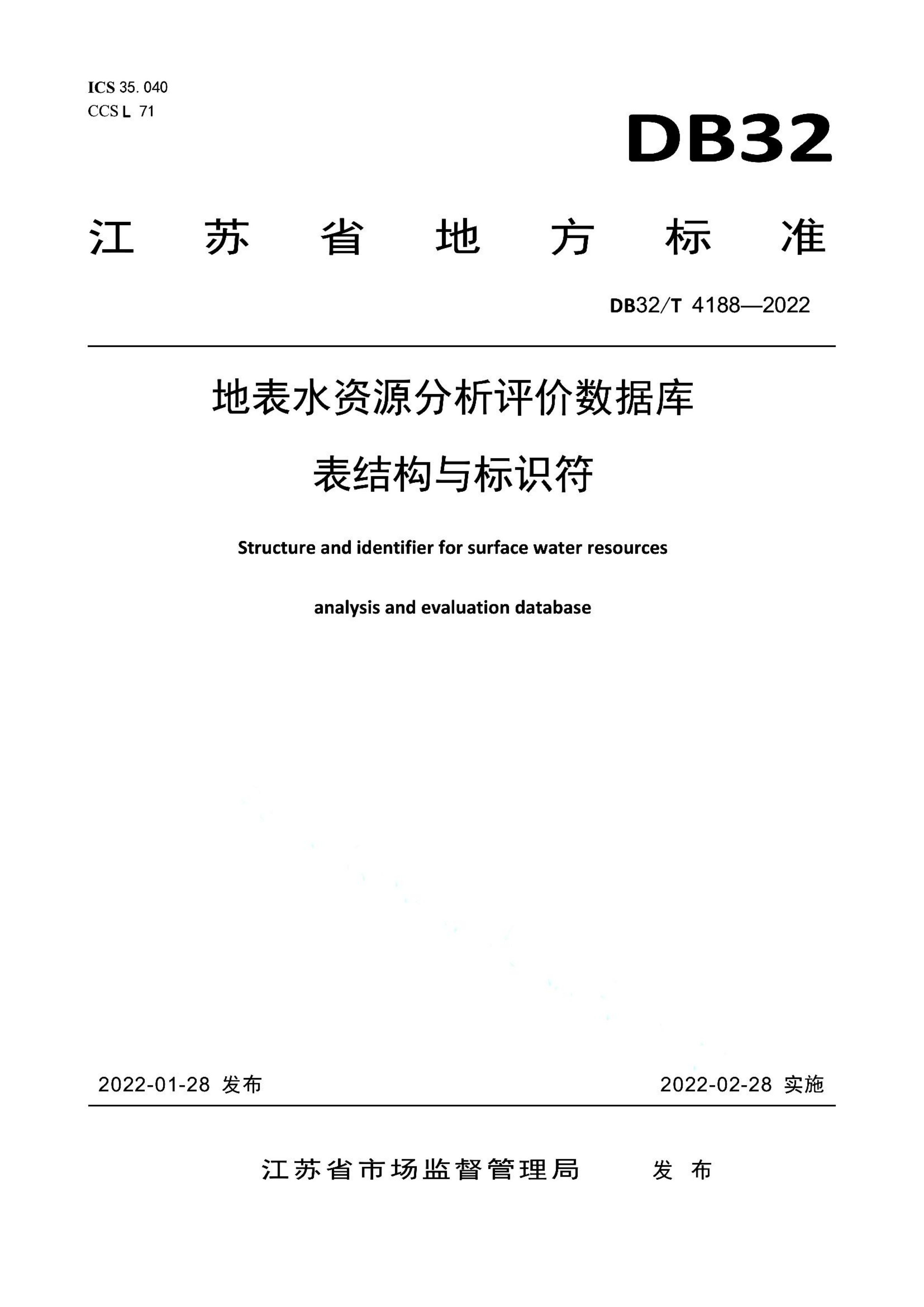 资源详情图